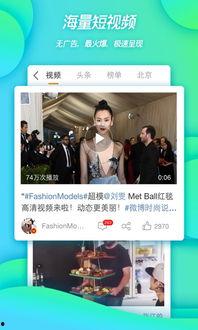 大爆料视频音乐,揭秘流行乐坛的神秘旋律与故事  第3张