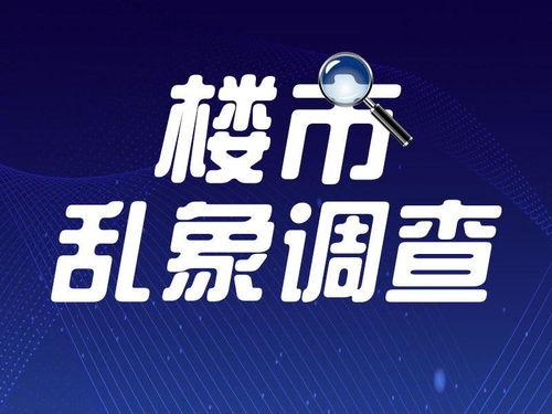 贵阳市新闻爆料电话是多少,贵阳市新闻爆料电话,市民知情权的新渠道!” 第2张 贵阳市新闻爆料电话是多少,贵阳市新闻爆料电话,市民知情权的新渠道!” 第2张