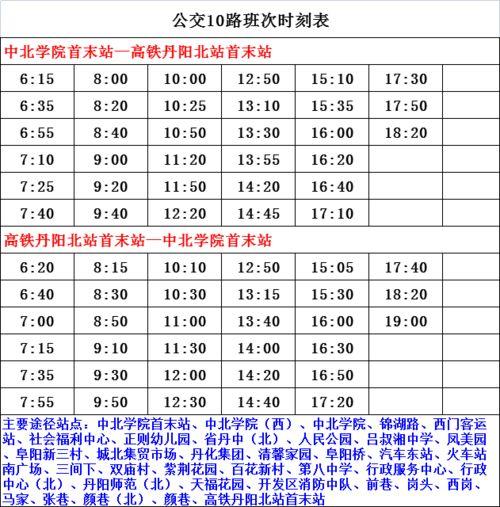 火影7月最新活动爆料表,揭秘最新活动爆料，精彩不容错过！