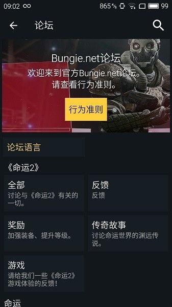 4.6命运2最新爆料,神秘新内容即将揭晓，命运宇宙再掀波澜