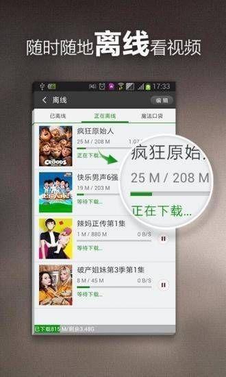 爆料八面佛的新闻视频下载,揭秘网络爆料背后的真相与争议