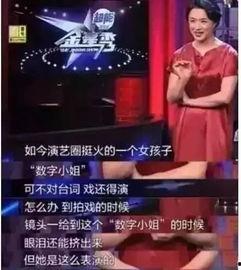 重庆杜小姐爆料新闻视频,重庆杜小姐爆料视频引发热议 第3张 重庆杜小姐爆料新闻视频,重庆杜小姐爆料视频引发热议 第3张