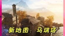 战地最新系列爆料视频,震撼爆料，硬核战场再升级！  第2张
