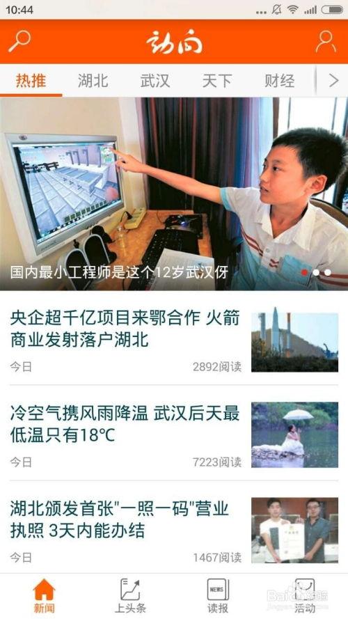民间实时爆料新闻视频,最新实时新闻视频盘点