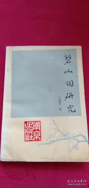 西宁万达店最新爆料事件,事件真相与影响全解析  第3张