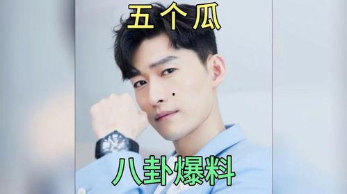 娱乐圈吃瓜崽,揭秘明星幕后故事与八卦风云 第3张 娱乐圈吃瓜崽,揭秘明星幕后故事与八卦风云 第3张
