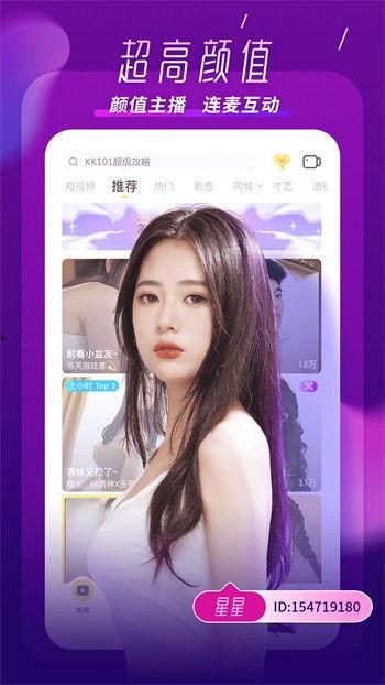 潮汕主播爆料视频下载安装,揭秘热门应用安装步骤