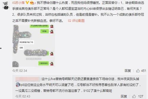 天津最新吃瓜爆料事件,神秘事件背后真相揭晓