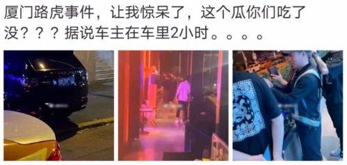 天津最新吃瓜爆料事件,神秘事件背后真相揭晓 第2张 天津最新吃瓜爆料事件,神秘事件背后真相揭晓 第2张