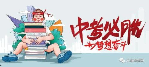 安丘方舱爆料最新消息,揭秘内部真实情况与防疫措施”