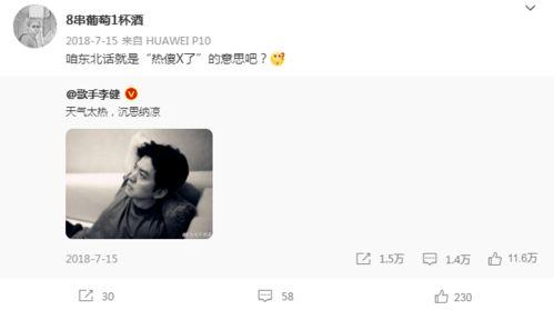 学生爆料导师怎么办呢视频,如何应对与维权 第3张 学生爆料导师怎么办呢视频,如何应对与维权 第3张