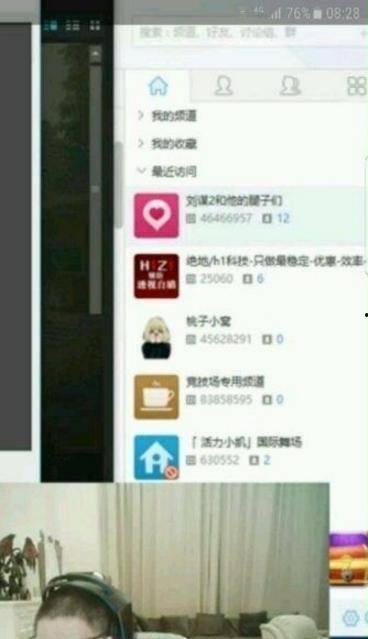 最新网友爆料事件视频,最新事件视频引发热议，真相究竟如何？  第2张