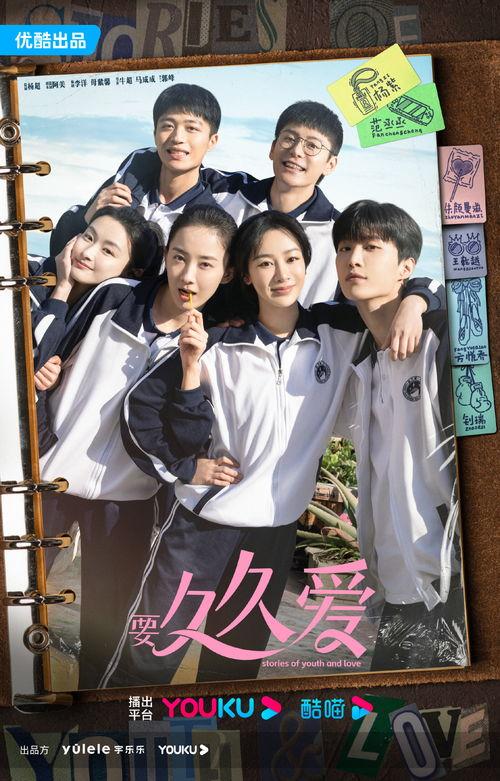 久久青春视频在线观看,重温经典，在线畅享青春记忆