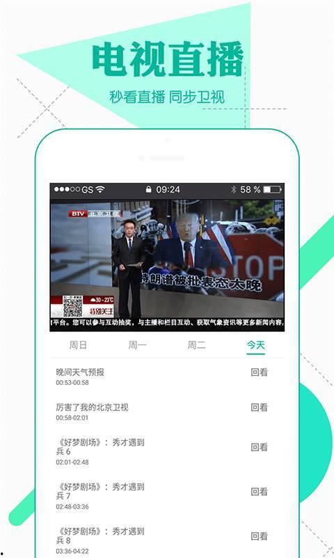 奥摩伊视频爆料大全下载,揭秘热门事件幕后真相  第3张