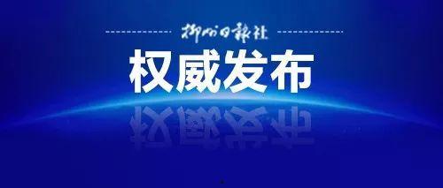 广西最新爆料新闻,神秘事件引发热议,真相即将揭晓! 第3张 广西最新爆料新闻,神秘事件引发热议,真相即将揭晓! 第3张