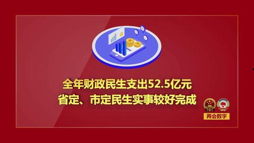 济源新闻爆料网官网下载,聚焦本地热点，传递民生声音  第3张
