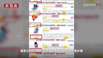 爆料关系解说视频大全,视频大全深度解析 第3张 爆料关系解说视频大全,视频大全深度解析 第3张
