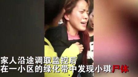 女孩困墨西哥在线观看,女孩的在线寻梦之旅  第2张