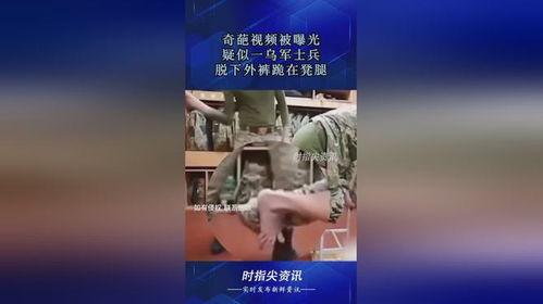奇葩最新爆料视频在线观看,揭秘娱乐圈惊人内幕，在线观看惊心动魄