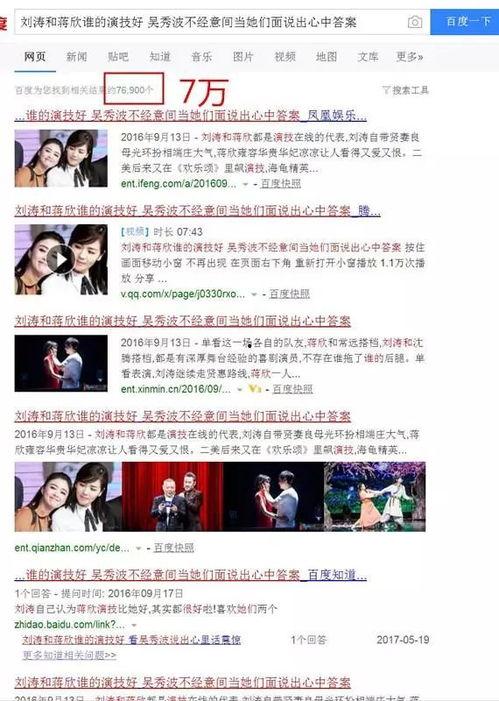 孝昌最新爆料新闻事件是真的吗,事件真相调查进行中 第2张 孝昌最新爆料新闻事件是真的吗,事件真相调查进行中 第2张