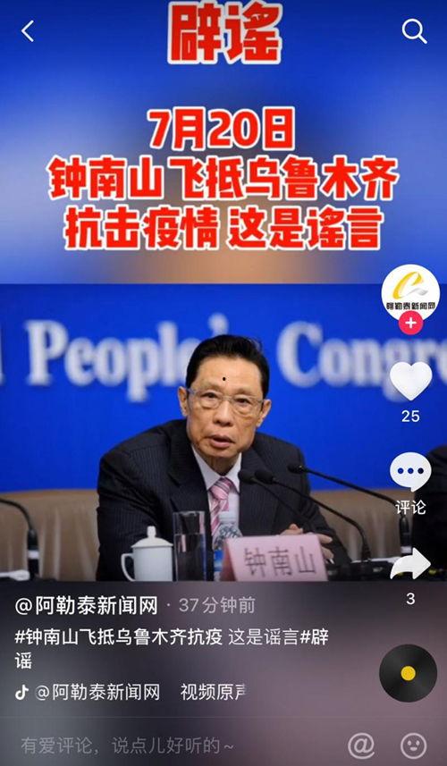 潍坊爆料最新新闻消息疫情,多举措应对，防控形势持续向好  第3张