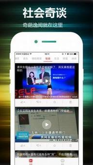 百变公司爆料视频播放下载,视频播放下载攻略大公开 第3张 百变公司爆料视频播放下载,视频播放下载攻略大公开 第3张