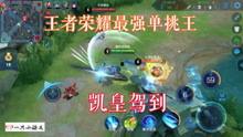 王者抽奖爆料视频,神秘奖励抢先看，惊喜不断等你来