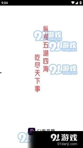 娱乐八卦吃瓜背景图高清,揭秘高清吃瓜图背后的娱乐八卦 第3张 娱乐八卦吃瓜背景图高清,揭秘高清吃瓜图背后的娱乐八卦 第3张