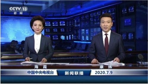 每日爆料最新热点新闻联播 第3张 每日爆料最新热点新闻联播 第3张