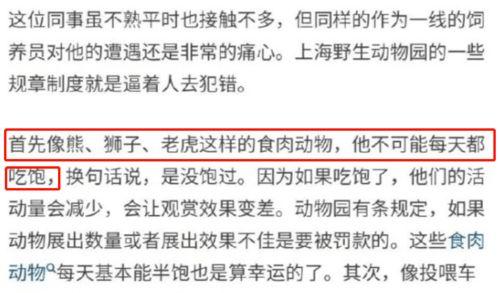 郑州员工爆料事件视频播放,揭露职场黑暗面