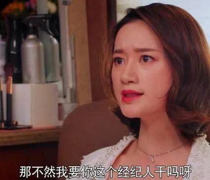 娱乐圈吃瓜少女是谁啊,她是如何成为热门话题的？  第3张