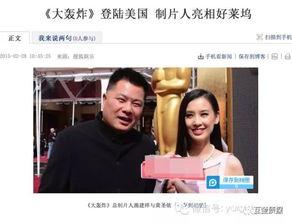 施忆佳巴子施圈内爆料,揭秘娱乐圈背后的惊人真相