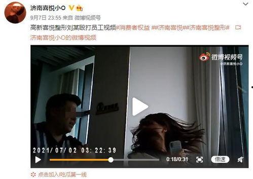 三斤大姐爆料视频大全下载,揭秘幕后真相,带你走进事件核心 第3张 三斤大姐爆料视频大全下载,揭秘幕后真相,带你走进事件核心 第3张