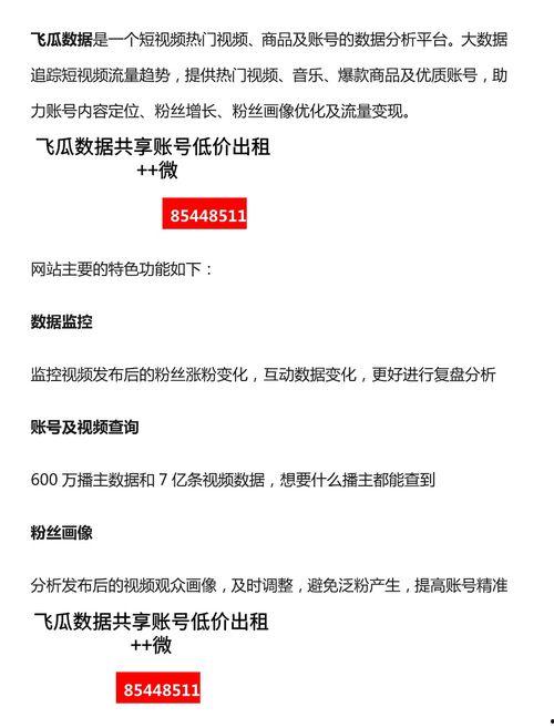 吃瓜姐姐小程序免费下载,轻松获取娱乐资讯新体验 第2张 吃瓜姐姐小程序免费下载,轻松获取娱乐资讯新体验 第2张