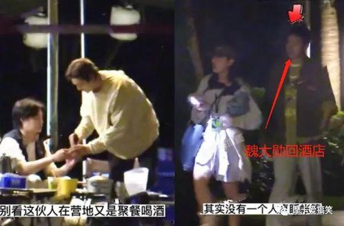 盘点明星爆料假瓜视频是真的吗,假瓜视频真相大起底 第3张 盘点明星爆料假瓜视频是真的吗,假瓜视频真相大起底 第3张