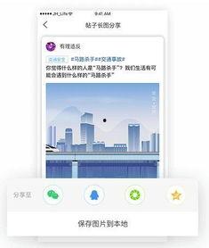 大同同城爆料最新消息今天,今日突发事件追踪！  第2张