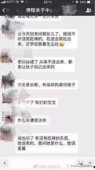 包头渣男爆料事件视频 第1张 包头渣男爆料事件视频 第1张
