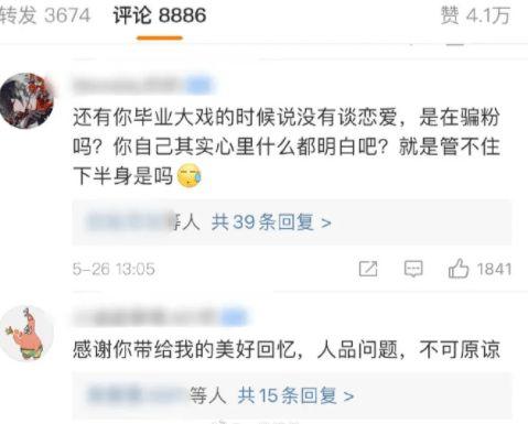 老木哥爆料大瓜视频在线观看,大瓜视频在线观看，精彩内容抢先看！  第3张