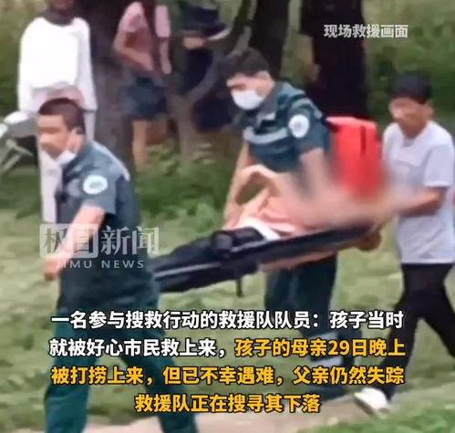 铅山失踪少年爆料最新,背后惊人真相曝光 第3张 铅山失踪少年爆料最新,背后惊人真相曝光 第3张