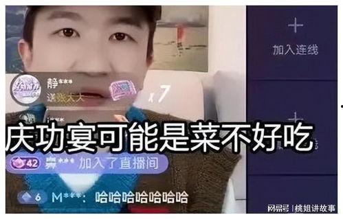 娱乐圈吃瓜cp直播间,揭秘明星恋情背后的秘密 第3张 娱乐圈吃瓜cp直播间,揭秘明星恋情背后的秘密 第3张