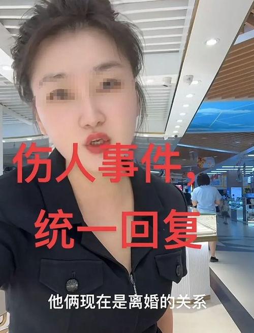 金店柜姐爆料事件视频,揭秘珠宝行业惊人内幕 第3张 金店柜姐爆料事件视频,揭秘珠宝行业惊人内幕 第3张