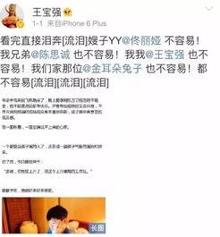 咸阳出轨爆料案件最新,真相大白，当事人身份及细节曝光
