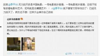 咸阳出轨爆料案件最新,真相大白，当事人身份及细节曝光  第3张