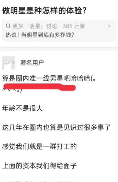 男子匿名爆料视频大全最新,真实事件背后的惊人真相