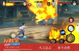 火影忍者爆料最新微信,揭秘宇智波斑的真实身份与神秘力量！  第1张